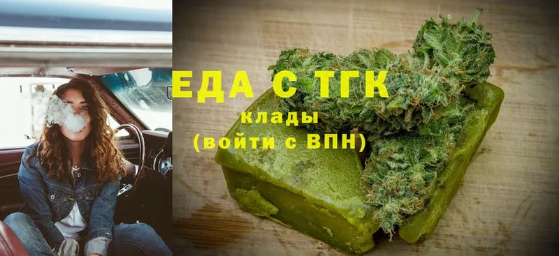 маркетплейс какой сайт  Дедовск  Canna-Cookies марихуана  сколько стоит 