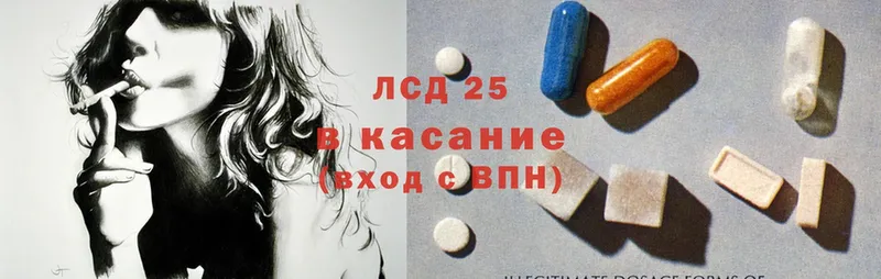 LSD-25 экстази кислота  kraken как войти  Дедовск 