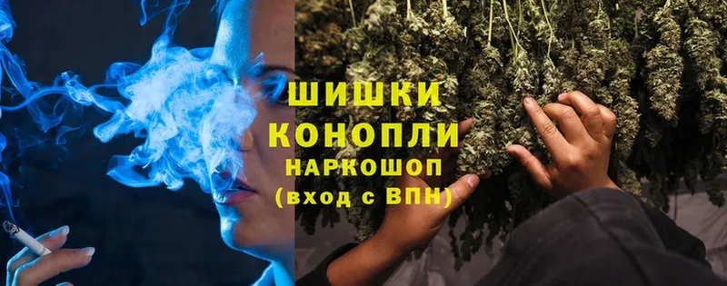 Марихуана White Widow  Дедовск 